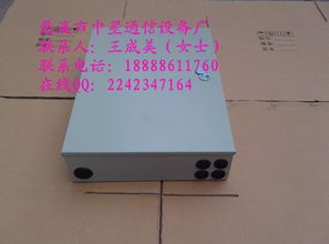 慈溪市中星通信設(shè)備廠通訊設(shè)備今日行情價(jià)格走勢分析