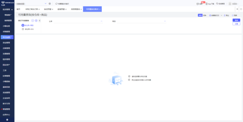 產(chǎn)品返工出入庫(kù)賬務(wù)處理與電腦動(dòng)畫設(shè)計(jì)流程的融合管理